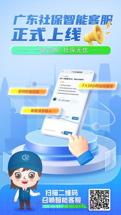 世界杯竞猜平台：专业客服24小时随时为您服务