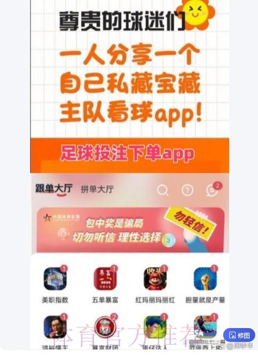 全球顶级赛事竞猜平台推荐指南