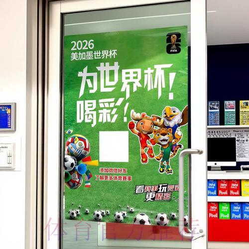 世界杯竞猜攻略详解:权威专家深度剖析 世界杯竞猜攻略详解:权威专家深度剖析