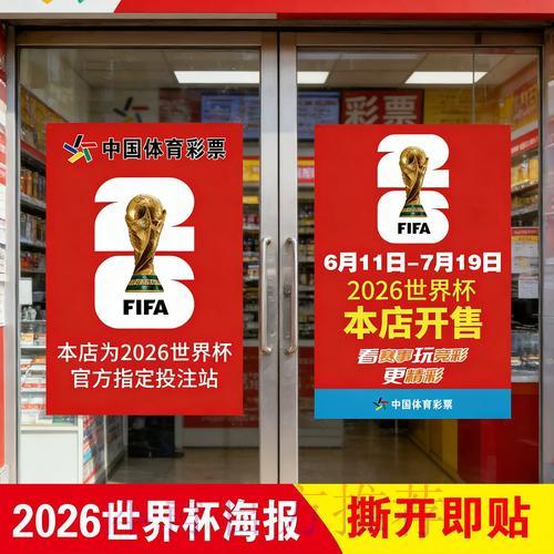 世界杯竞猜攻略详解:权威专家深度剖析 世界杯竞猜攻略详解:权威专家深度剖析