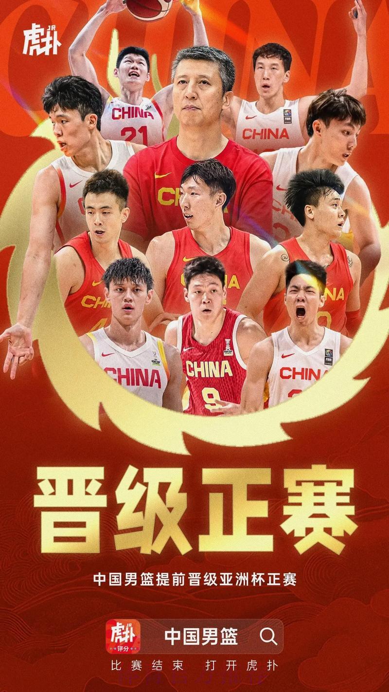 男篮世界杯竞猜平台精选推荐 男篮世界杯竞猜平台精选推荐