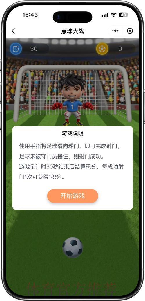 2023年世界杯竞猜应用程序最新下载地址推荐