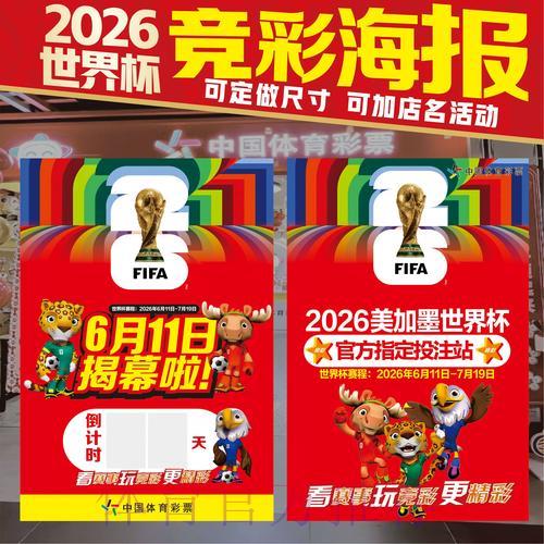 世界杯竞猜平台入口地址获取指南 世界杯竞猜平台入口地址获取指南