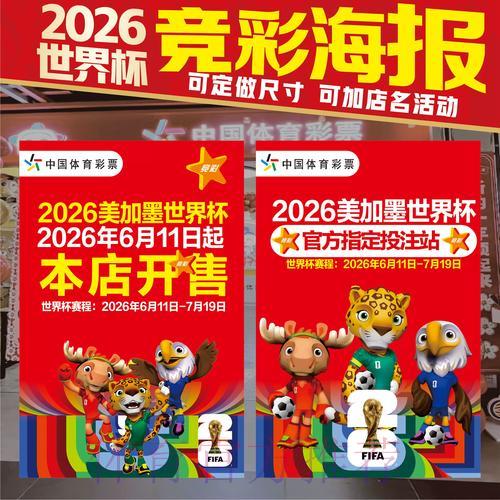 世界杯竞猜平台入口地址获取指南 世界杯竞猜平台入口地址获取指南
