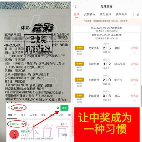 世界杯竞猜避险攻略:挑选靠谱平台是关键 世界杯竞猜避险攻略:挑选靠谱平台是关键