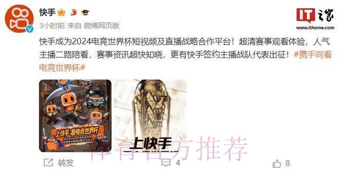 2024世界杯竞猜软件精选推荐：十大热门平台榜单