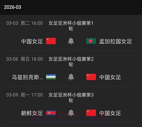 如何通过CCTV免费在线观看世界杯赛事直播