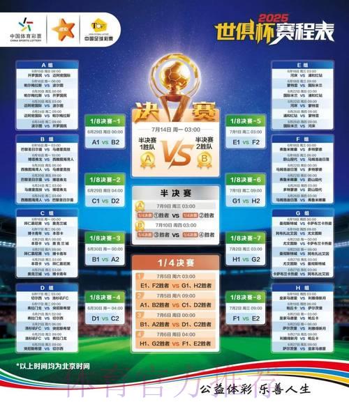 2026世界杯最热门竞猜平台推荐