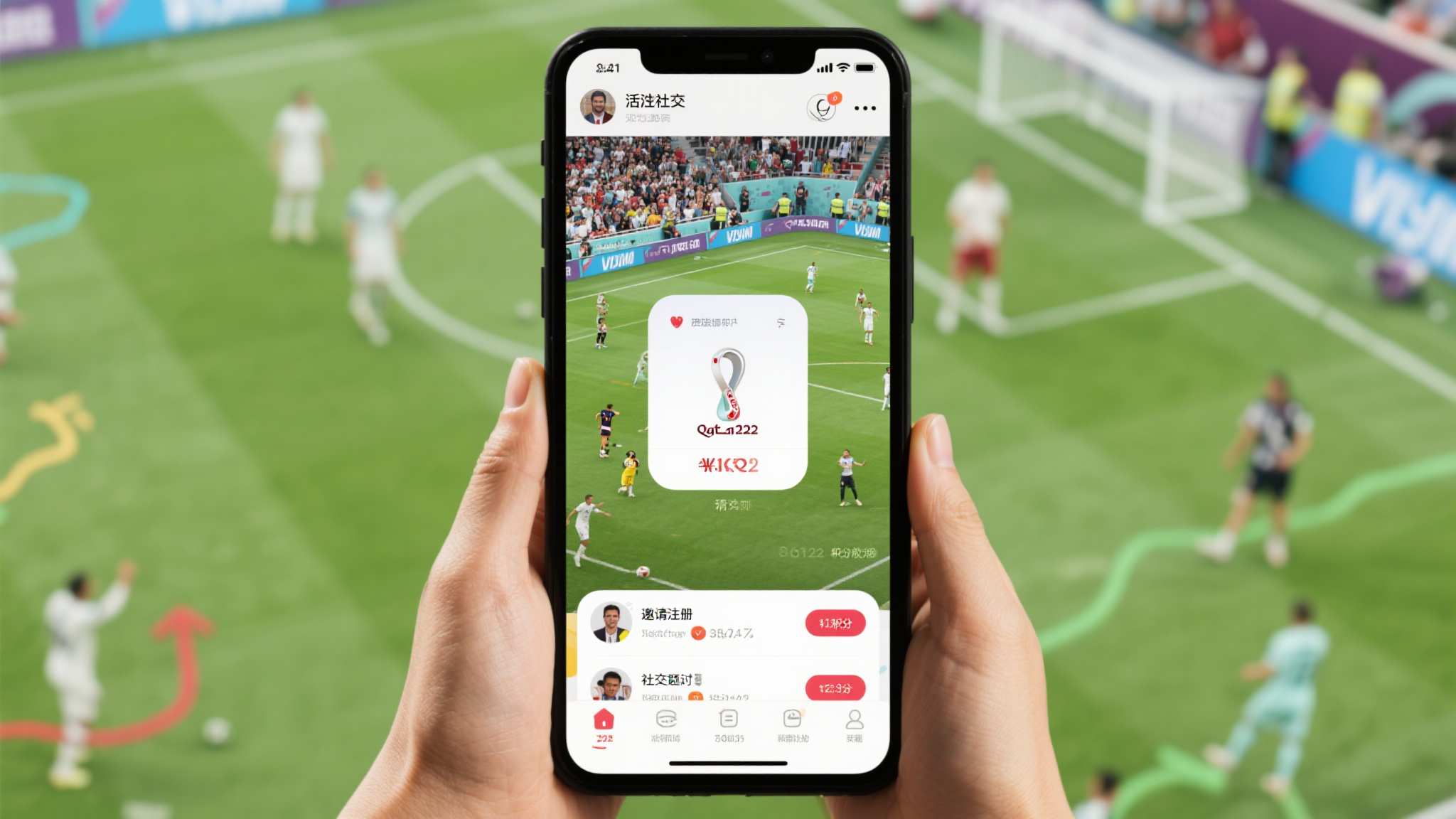 世界杯投注简介